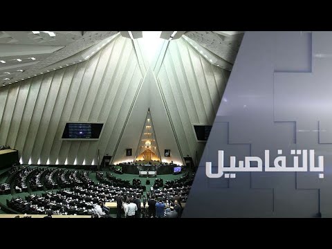 شاهد انتخابات برلمانية في إيران على وقع عقوبات