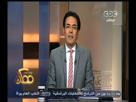مصريون يُطالبون بترحيل ليليان داود من مصر