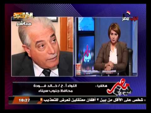 محافظ جنوب سيناء يشرح استعدادات المؤتمر الاقتصادي