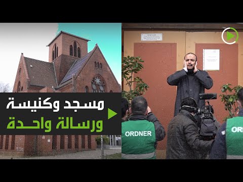 شاهد مسجد وكنيسة يقفان بوحدة وسط تفشي وباء كورونا