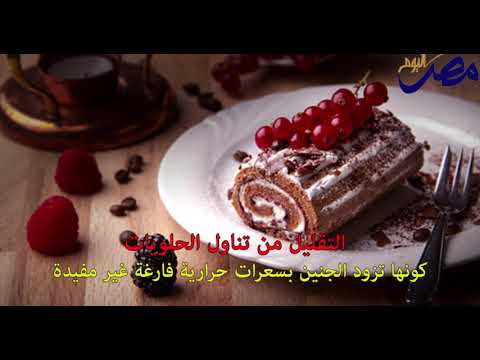 شاهد واستمع الى أهم النصائح للمرأة الحامل خلال شهر رمضان المبارك