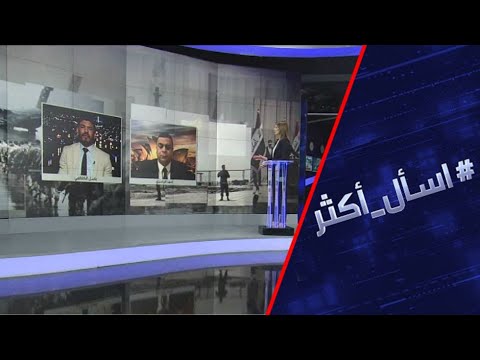 شاهد البرلمان العراقي يوافق على الحكومة ويرفض بعض الوزارات