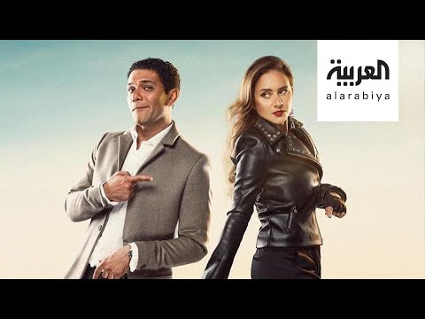 شاهد نجما بـ١٠٠ وش نيللي كريم وآسر ياسين في مسلسل رمضاني لايت كوميدي