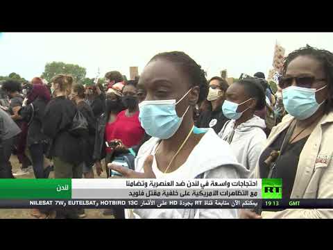 شاهد تظاهرات واسعة ضد العنصرية في العاصمة البريطانية لندن