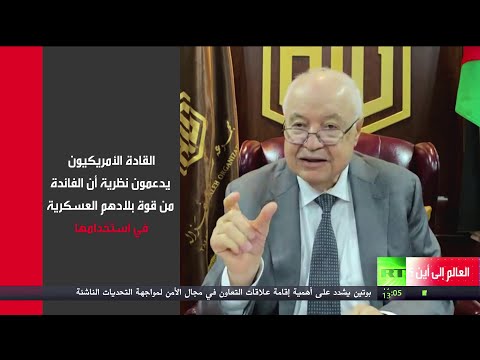 شاهد أبو غزالة يكشف خيارات الولايات المتحدة في ظل الأزمة الاقتصادية الحادة