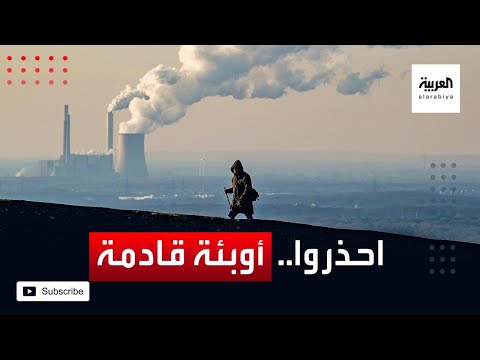 شاهد الصحة العالمية تحذّر من أوبئة قادمة قد تنتقل من الحبوانات إلى الپشر