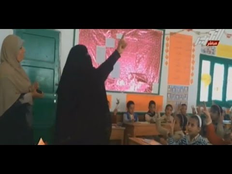 معلمة منتقبة تشرح للأطفال على أغاني شعبان عبدالرحيم