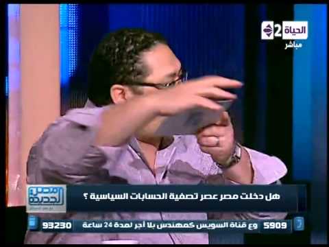 المصريّ الديمقراطيّ يتهم الإخوان باللجوء إلى العنف