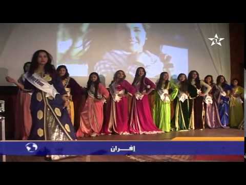 عشرات المغربيات يتقدمن لملكة جمال ثلج إفران