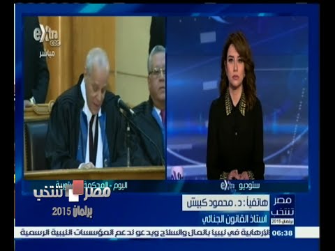 فتح باب الترشح للانتخابات البرلمانية مرة أخرى