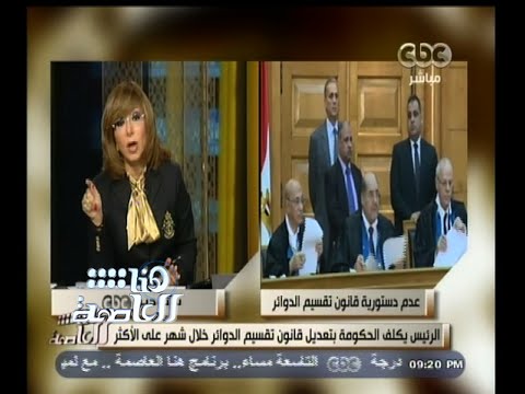 الحديدي تؤكد أحقية أحمد عز في الترشح للانتخابات