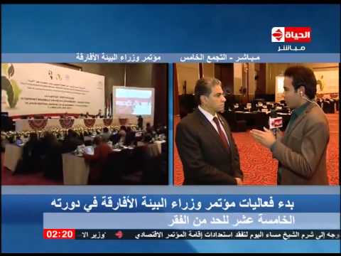 وزراء البيئة الأفارقة ينظمون مؤتمرًا للحد من الفقر