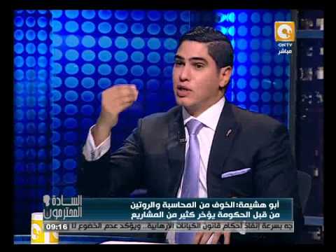 أبوهشيمة يوضح مركز مصر بين الدول الجاذبة للاستثمار