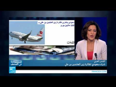 سعودي يشتري طائرة زين العابدين بن علي