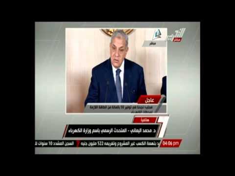 توفير 50 من طاقة تشغيل محطات الكهرباء