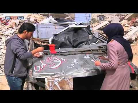 تحويل حطام المنازل في غزة إلى أعمال فنية