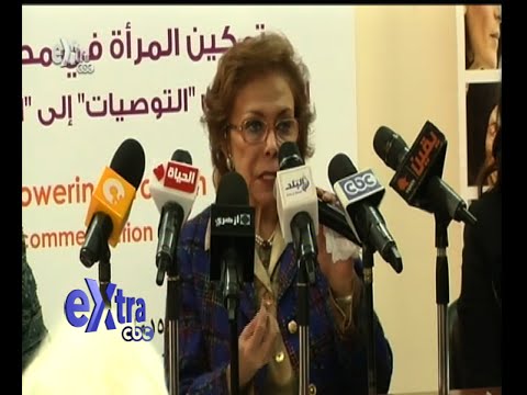 انطلاق فعاليات مؤتمر تمكين المرأة في مصر