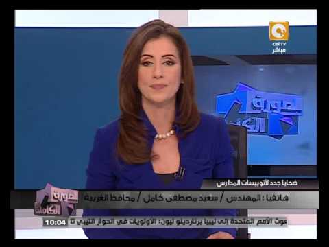 المدرسة خالفت قرار الوزير بعدم خروج رحلات خارج المحافظة