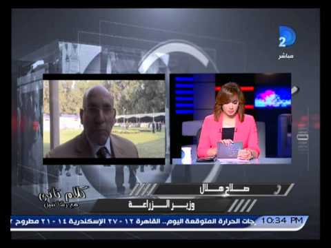 وزير الزراعة يؤكد توفير مستلزمات المحاصيل للفلاح