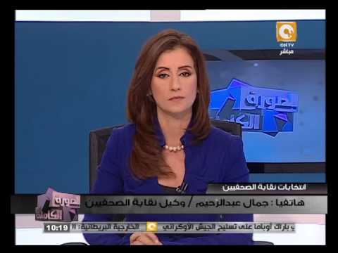 عبدالرحيم يؤكد قانون نقابة الصحافيين سبب تأجيل الانتخابات