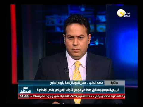 الرئيس السيسي يستقبل وفدًا من مجلس النواب الأميركي
