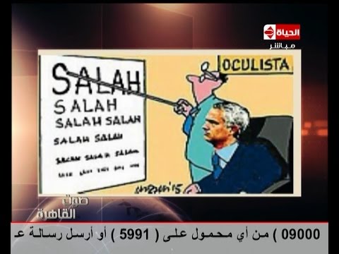 احمد المسلماني يعلق على تألق صلاح مع فيورنتينا