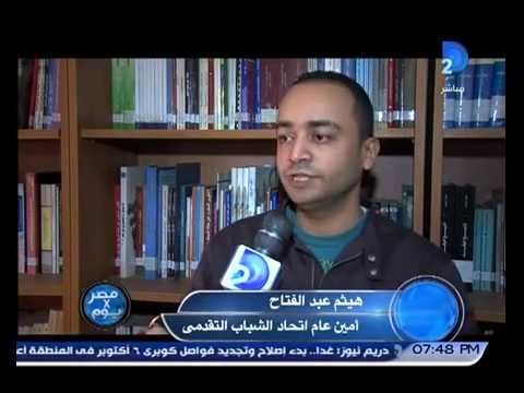 التجمع يحتفل بـيوم الطالب العالمي