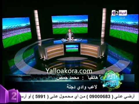 حمص يؤكد أنَّ الإسماعيلي لم يعامله باحترام