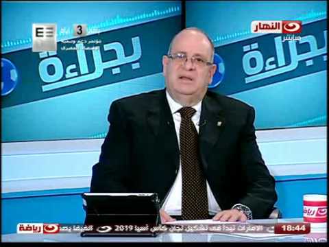 هيكتور كوبر يقبل العلم المصري في أول ظهور لوسائل الإعلام