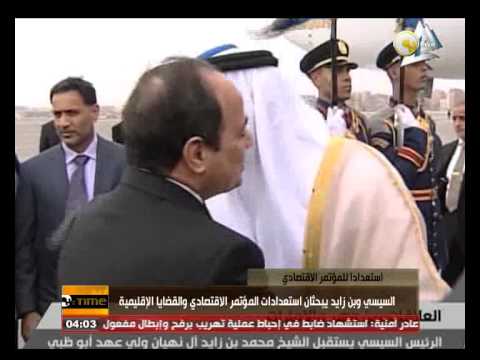 السيسي وبن زايد يبحثان استعدادات الاقتصادي فيديو