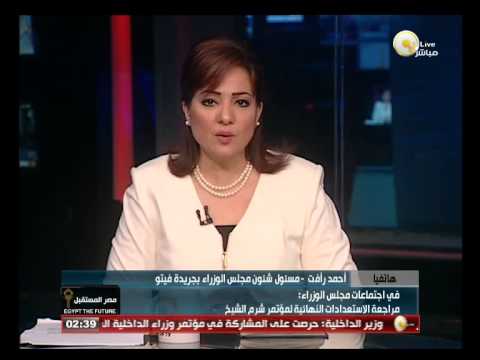 محلب يوقع على الطابع التذكاري لـالاقتصادي شاهد