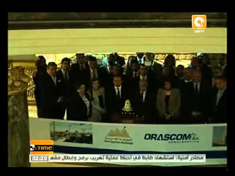 بالفيديو إطلاق شارة بدء التداول على أسهم أوراسكوم