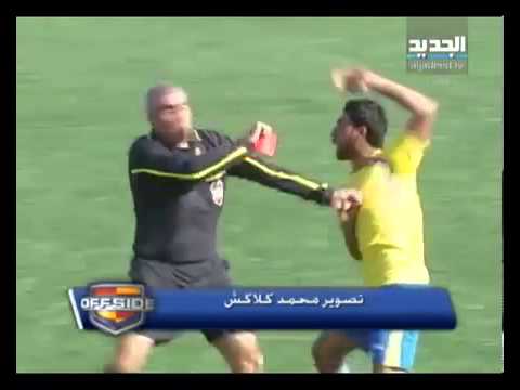 لاعبو نادي العهد اللبناني يضربون الحَكَم