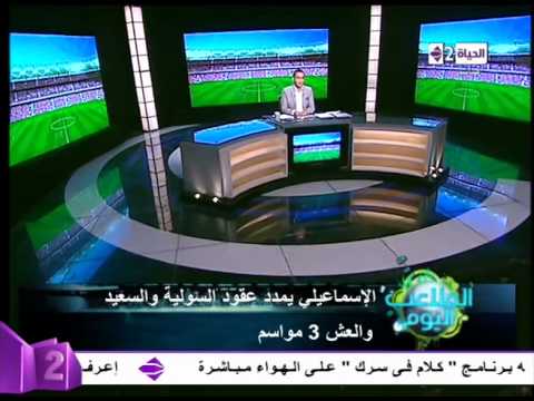 فيديو الزمالك ينتظر رد المركزي بشأن صفقة محمد إبراهيم