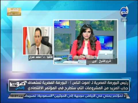 قيّد 4 شركات في البورصة خلال الشهور الماضية