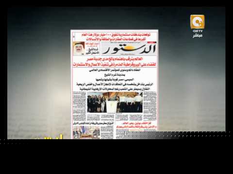 فيديو توقعات بتدفقات استثمارية تفوق 100 مليار دولار