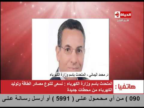 توليد 20 ألف ميجا وات من الطاقة باستخدام الفحم