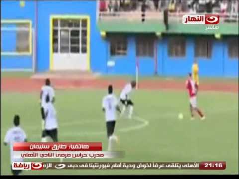 شاهد أخر أخبار الأهلي والزمالك