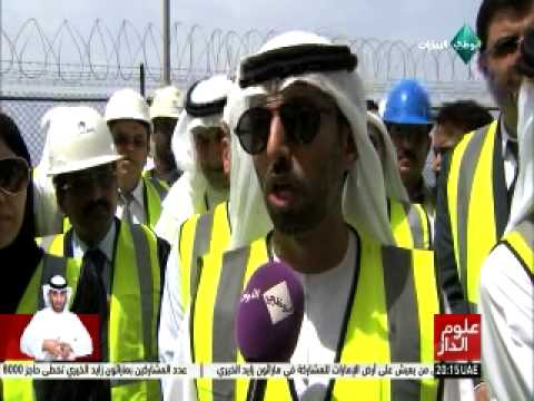 افتتاح أكبر محطة مقاومة للتلوث في رأس الخيمة بالفيديو