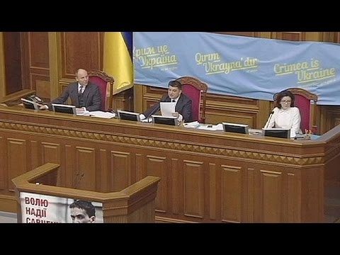 شاهد البرلمان الأوكراني يتبنى قانونين حول الوضع الخاص للشرق الانفصالي