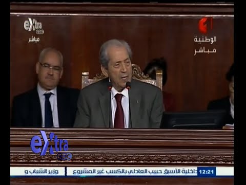 شاهد رئيس البرلمان التونسي يدعو إلى تخصيص يوم وطني لمقاومة التطرف