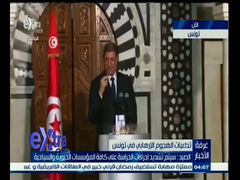 رئيس الوزراء التونسي يعقد مؤتمرًا صحافيًا
