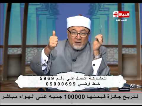 شاهد خالد الجندي يعلق على ظواهر الكسوف والخسوف