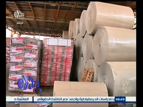 مخاوف من انهيار  المنطقة الصناعية في كوم أوشيم