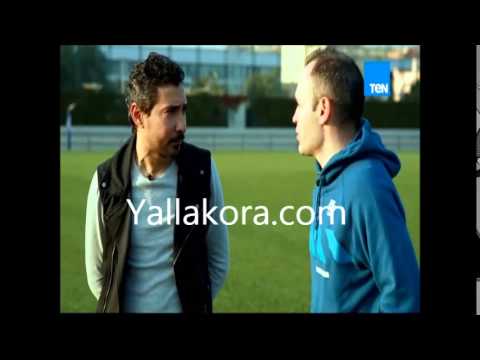 إنييستا يتحدث عن علاقته بالكرة المصرية