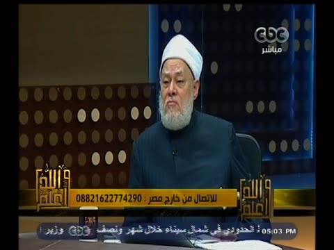 علي جمعة يؤكد أغاني الاحتفال بالأم لا شيء فيها شرعًا