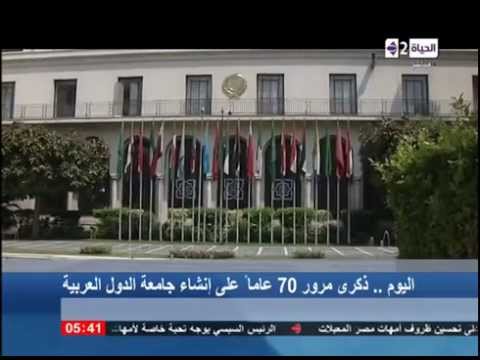 جامعة الدول العربية تستعد لاستقبال القمة المُقبلة