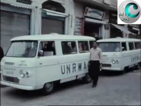 شاهد فيديو نادر جدًا لقطاع غزة عام 1970