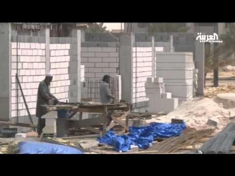 شاهد السعودية تفرض الرسوم على الأراضي البيضاء