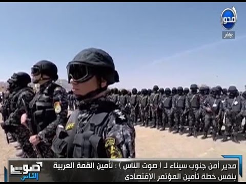 شاهدشرم الشيخ تستعد لقمة الأمن القومي العربي